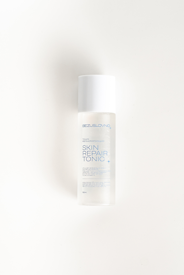 Тоник для лица регенерирующий SKIN REPAIR TONIC