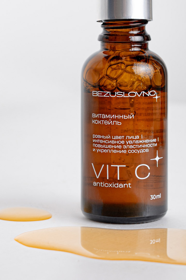 Витаминный коктейль для лица VIT C antioxidant